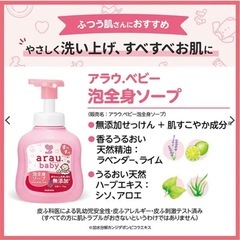 【取引中】 新品未使用 ベビーソープの画像