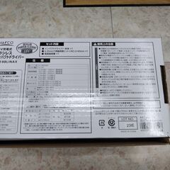 【中古】ナフコ　18V　充電式インパクトドライバー　本体のみ　型番:ID-18BLiNAX 【フライズ佐賀店】の画像