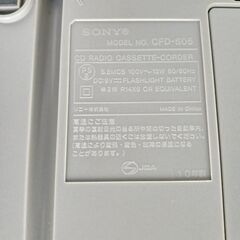 【B387】SONY/ソニー/CD RADIO CASSETTE-CORDER/ラジオカセットレコーダー/CFD-S05/動作確認済み/電源コード付き/中古品/現状品の画像