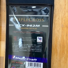 ダイワ　トリプルクロス TCX-962Mの画像