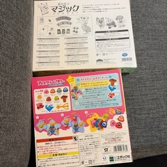 ポケモン カービィ マジック アイスクリーム おもちゃ ちいく知育の画像