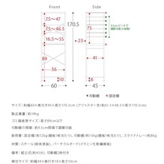 レンジ台 レンジボード 棚 ゴミ箱 収納 60幅 ごみ箱上ラック キッチンラック キッチンボード レンジラック 収納棚 ごみ箱 おしゃれ ナチュラル 北欧の画像