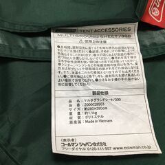 Coleman/コールマン マルチグランドシート/30 ケース付 キャンプ アウトドア 25k菊の画像