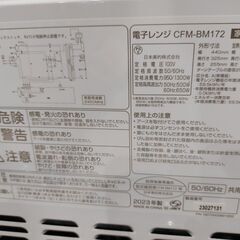 【愛品館 市原店】Comfee　2023年製　電子レンジ　CFW-BM172　【愛市IFC054005-104】の画像