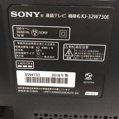 【ジャングルジャングル広陵店】家電　テレビ　ソニー　32型　2019年製　KJ-32W730E　リモコン付きの画像