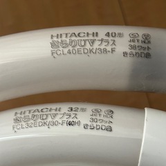 蛍光灯💡32形　40形　の画像