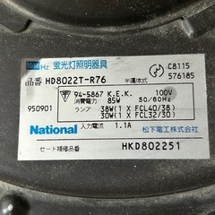 蛍光灯💡32形　40形　の画像