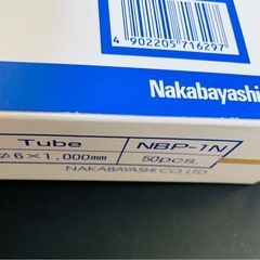 ナカバヤシ　NPB-N1  の画像