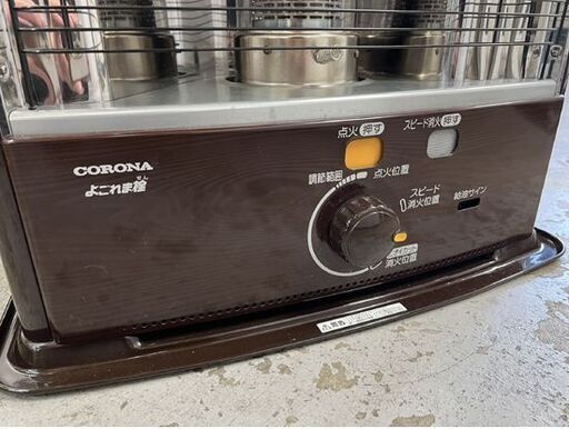 コロナ ポータブル 石油ストーブ RX-2923WY 2023年製 5Lタンク 木造8畳 コンクリート10畳 電気不要☆札幌市 白石店