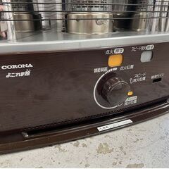 コロナ ポータブル 石油ストーブ RX-2923WY 2023年製 5Lタンク 木造8畳 コンクリート10畳 電気不要☆札幌市 白石店  の画像