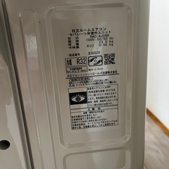 2024年式　日立エアコンの画像