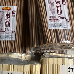 割り箸、おはしお箸、3400ぜん膳の画像