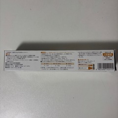 速乾ボンド G103 コニシ株式会社 端末保護キャプ用接着剤 合成ゴム系接着剤 7本 ボンド 接着剤 mw0787の画像