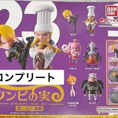 ワンピースガチャ6種類コンプリートの画像