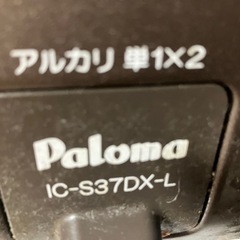 11／22 限定　ガスレンジ ガスコンロ　プロパンの画像