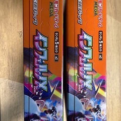 ポケモンカード　インフェルノX シュリ無しペリ有り　未開封
の画像