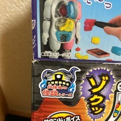 放課後の怪談シリーズ  人体模型の画像