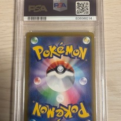 ポケカ　　ピカチュウVMAXの画像