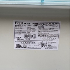Elabitax 2017年製 138L冷蔵庫の画像