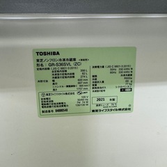 冷蔵庫 左開き TOSHIBA 356lLの画像