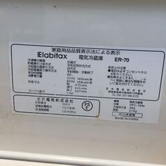 ○【通電・動作確認済】電気冷蔵庫 ER-70 2003年製 47×43.5×62㎝ キッチン家電 一人暮らし用 中古品(NF251105)Zi-2323の画像