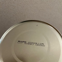 アイクレオ800gの画像