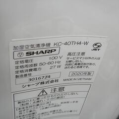 SHARP シャープ 加湿空気清浄機 2021年製 KC-40TH4【モノ市場半田店】41の画像