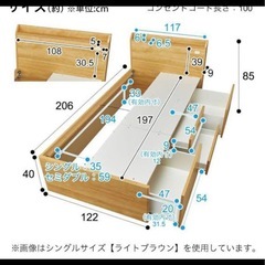 ニトリ　収納付きシングルベッド&マットレスの画像