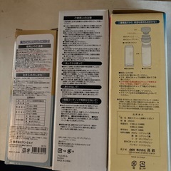 水筒3個セットの画像