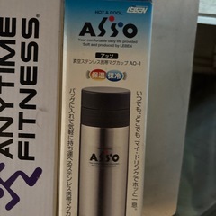 水筒3個セットの画像