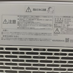 アイリスオーヤマ　サーキュレーター衣類乾燥機の画像