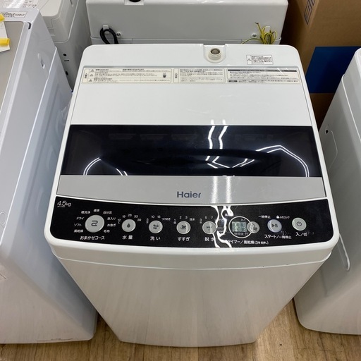 Haier 全自動洗濯機　【トレファク東大阪店】