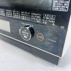 TOSHIBA 東芝 電子レンジ ER-SD3000(W) オーブンレンジの画像