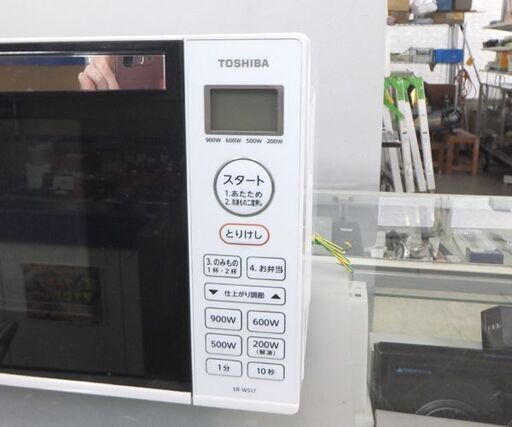 電子レンジ 2022年製 東芝 ER-WS17 17L フラットタイプ ホワイト とうしば ☆ 札幌市 北区 屯田 