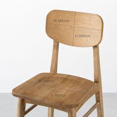 【美品】ナチュラル オーク材 ダイニングチェアの画像
