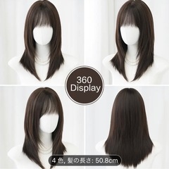 【新品】セミロングブラウンウィッグ 50.8cmの画像