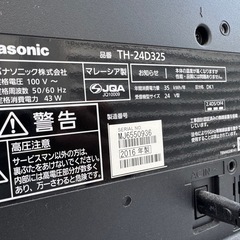 Panasonic 2016年製 液晶TVの画像