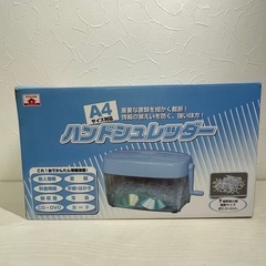 f●■★ハンドシュレッダー・A4サイズ対応 ビバライフの画像