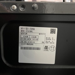 （ジョウ様引き渡し予定）リンナイ The Basic Standard ガステーブル（都市ガス・左強火力・59cm・2口）2024年6月購入の画像