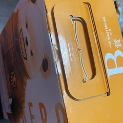 ワンピース✌️一番くじ✨ベポ✨の画像