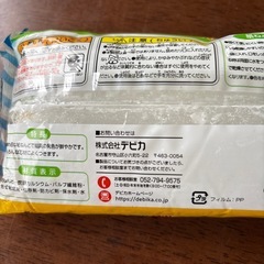 デビカ　紙粘土　お子様いる方に！の画像