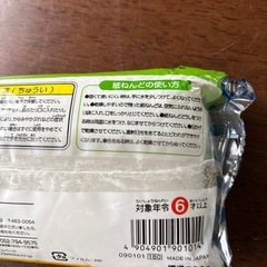 デビカ　紙粘土　お子様いる方に！の画像