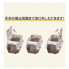 【女性限定】無料 傷あり ペット キャリーバッグ ハウス  ケース プラスチック お出かけ キャンプ 病院 災害時 避難 お家 の画像