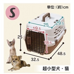 【女性限定】無料 傷あり ペット キャリーバッグ ハウス  ケース プラスチック お出かけ キャンプ 病院 災害時 避難 お家 の画像