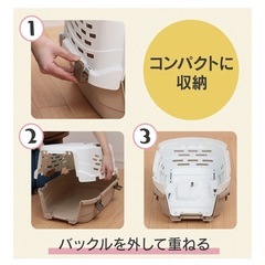 【女性限定】無料 傷あり ペット キャリーバッグ ハウス  ケース プラスチック お出かけ キャンプ 病院 災害時 避難 お家 の画像