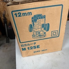 日立ルータの画像