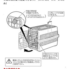 エアトラベルキャリー　Mサイズ　アイリスオーヤマの画像