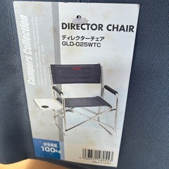 折りたたみ式　ディレクターチェア　未使用品の画像
