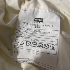 掛け布団　シングル　２枚セット
の画像