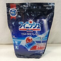 海外・日本製品のサルベージ品　フィニッシュ　ウルトラタブレット　食洗器専用洗剤　１袋の価格ですの画像